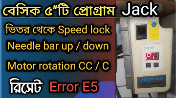 Jack Servo Motor top 5" program overlock JK-E798D Speed lock,reset,Error E5, needle bar up/down