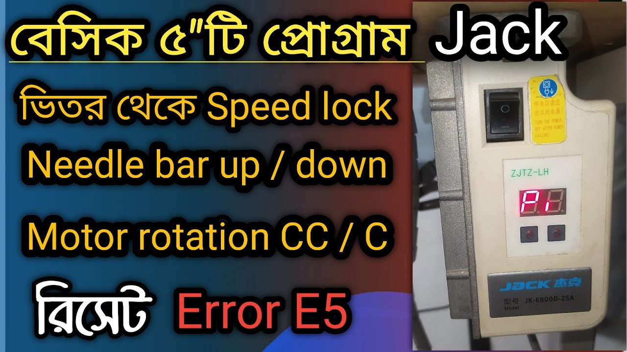 Jack Servo Motor top 5