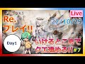【#メメントモリ：＃7】Reスタート！！微課金での育成やクエストの進行だぁぁお！！肉大好きな女性配信者です