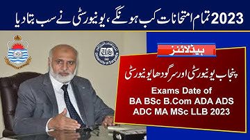 PU & UoS 2023 Annual Exams Date | BA BSc B.Com ADA ADS ADC MA MSc LLB 2023 Anual Exams Date