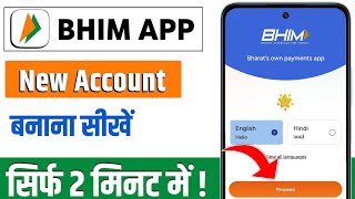 Bhim account kaise banaye | how to create account in bhim | bhim account open
