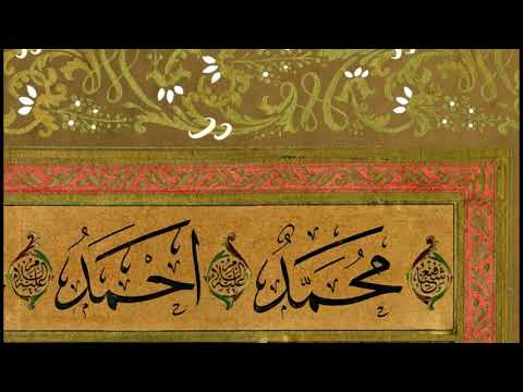 Dilrubâ Ensemble: Sadr-ı Cem-i Mürselin