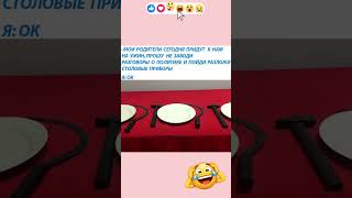 #gelach #anekdote #dokter #echtpaar #grappig #leuk #memes #grappigevideo #grappigekortfilmpjes #comedy #grap