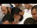 شاهد كيف يبكي عندما قرأ الامام قال رب لم حشرتني أعمى حالات واتس اب دينيه جديدة 