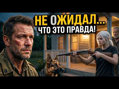 Он вернулся домой спустя 10 лет и обомлел от увиденного…