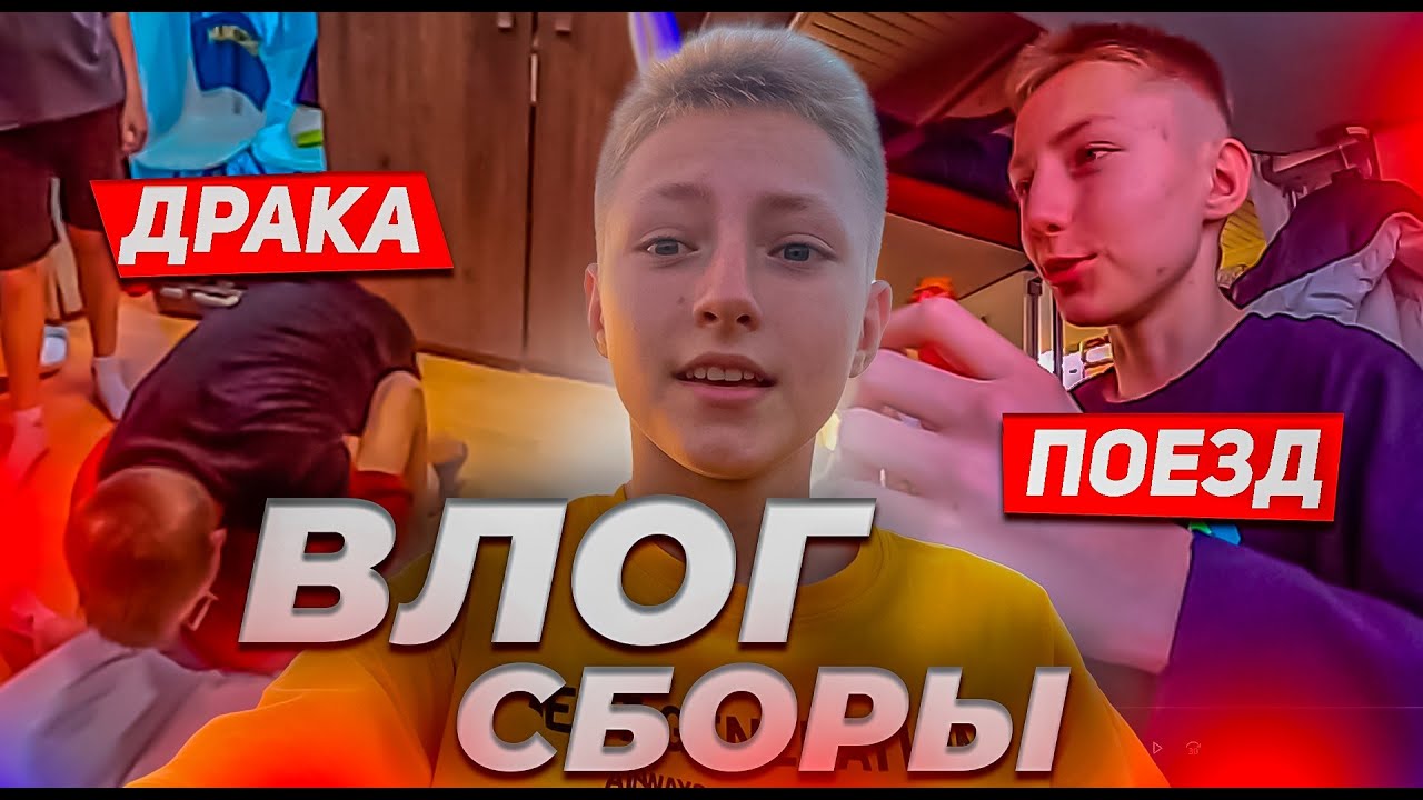 Сочах сборный дом видео Сочах сборный дом видео