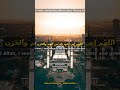 Powerful Dua for Anxiety and Stress Relief