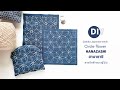Sashiko Hana Zashi How To Draw Sashiko Hana Zashi How To Draw