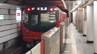 東京メトロ丸ノ内線2000系2101F各駅停車池袋駅行き赤坂見附駅発車(2022/11/29)