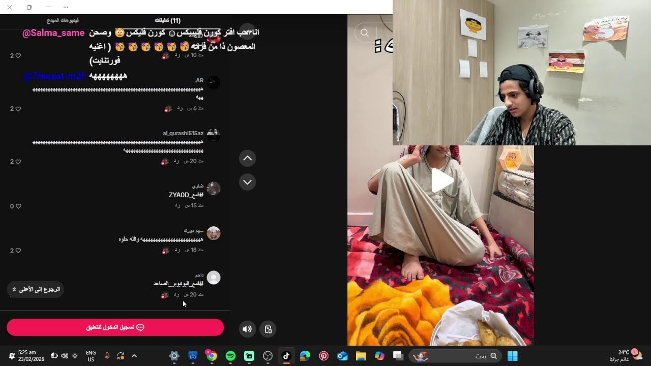 حلتييييييته