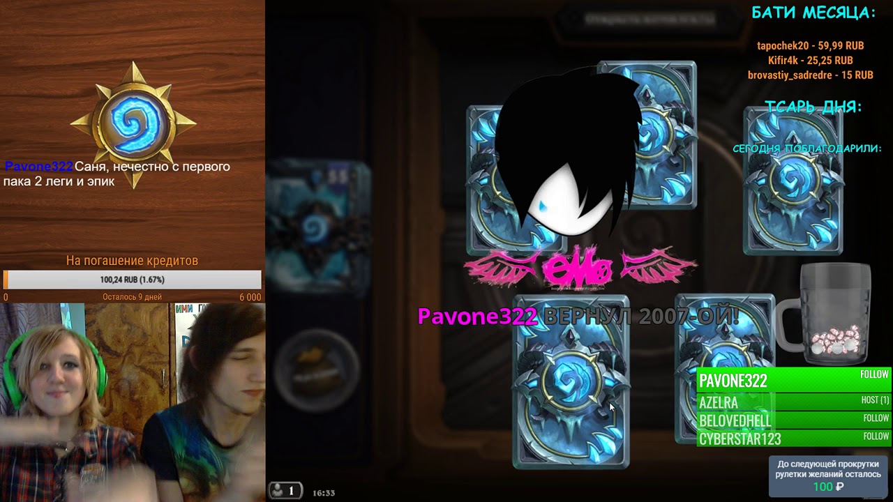 Открытие 164 паков Рыцарей Ледяного Трона (часть 1)