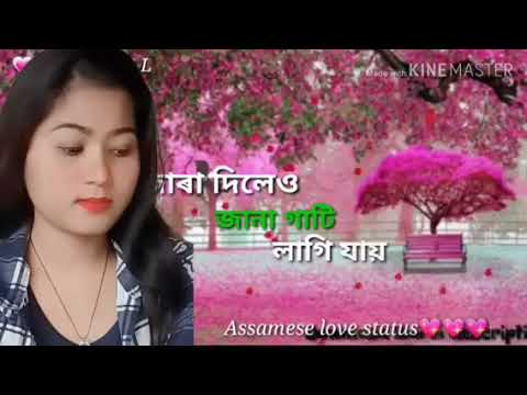 Bangile bangile moromor xopun Assamese love story