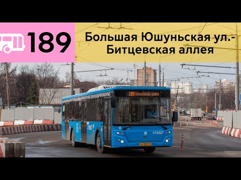 Информатор Автобуса 189