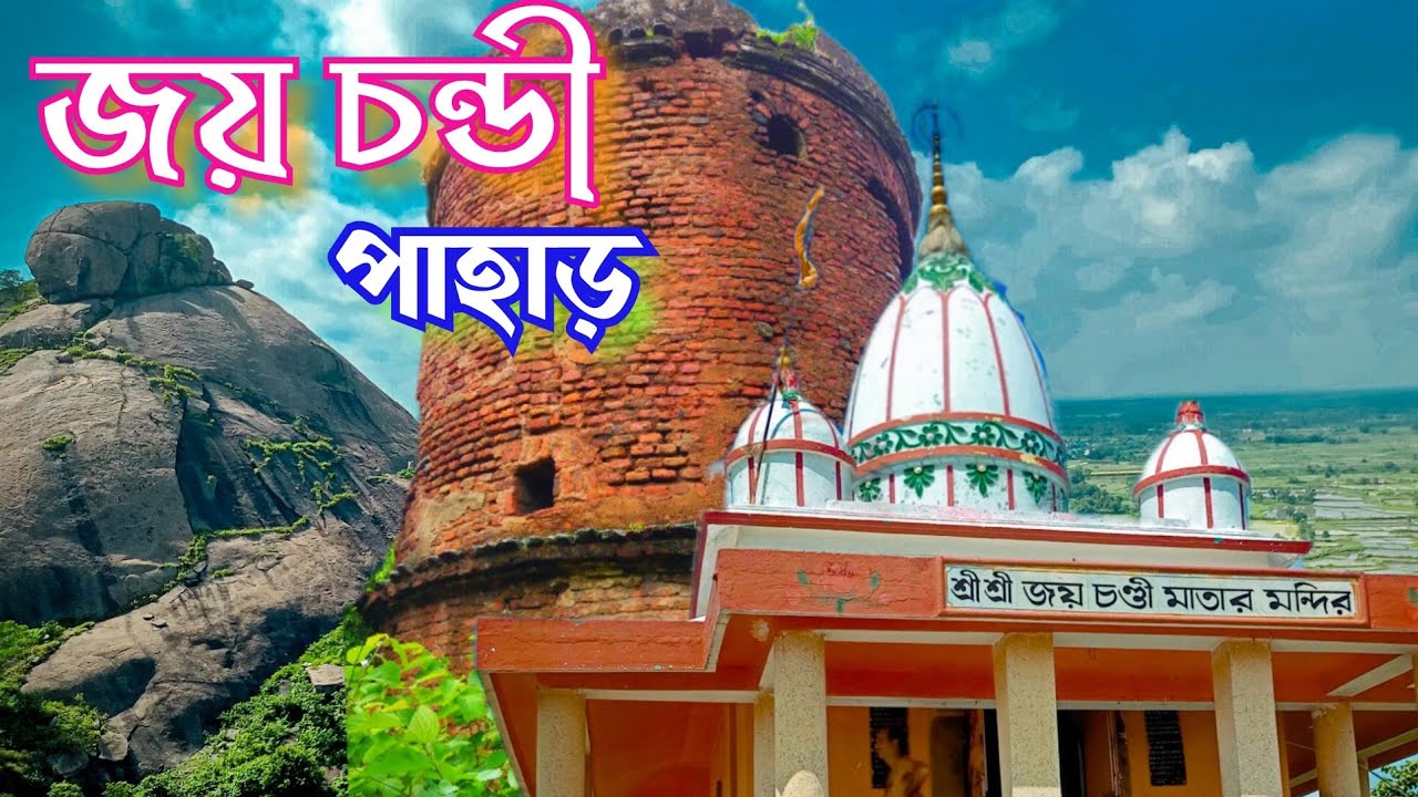 Joy chandi pahar | Cinematic video | Purulia- Sesh Pata