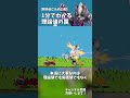 レート2300が教える「理論値」に潜む罠！ #shorts #スマブラSP #アンダーウルフ #ゆっくり解説