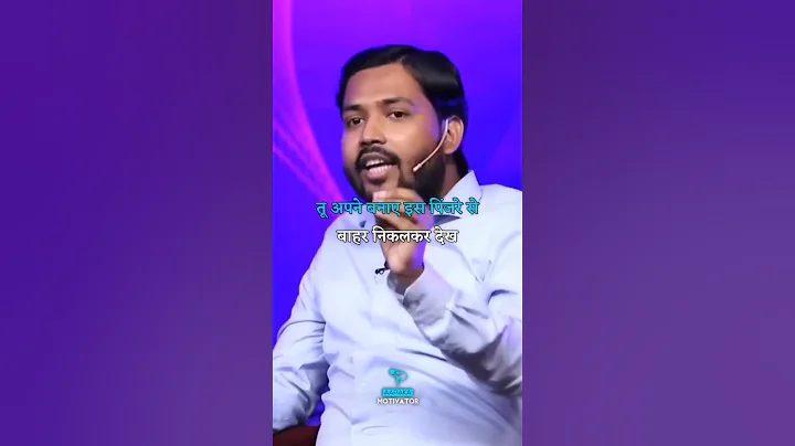 #motivation #study #success #khan sir  motivation Viral video #trading