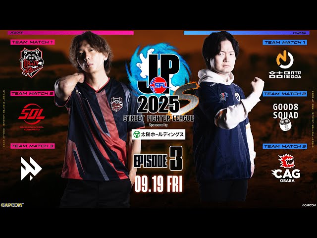 Street Fighter League: Pro-JP 2025 | Division S EPISODE 3