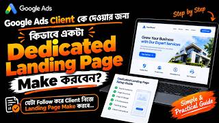 How to Create a Dedicated Landing Page for Google Ads Clients | Complete Practical Guide
