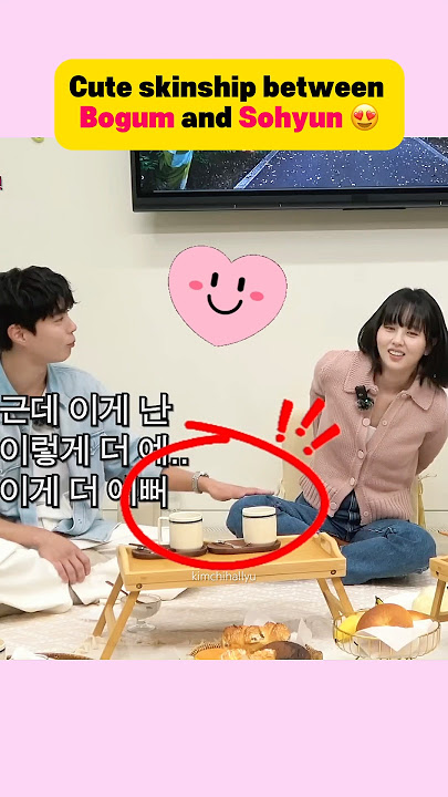 😍cute couple Bogum Sohyun #parkbogum #kimsohyun #goodboy
