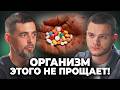 Посмотри это, если надоело постоянно БОЛЕТЬ и ЧАХНУТЬ! - Руслан Масгутов