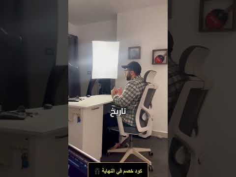 ما توقعت أقدر أطلق موقعي بهالسعر ولا احتجت مصمم كل اللي سويته  الكود 