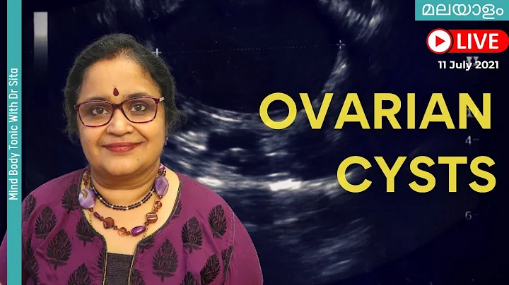 #Ovarian Cysts | Endometrioma |Dermoid /Simple/Corpus Luteal/Malignant /Hemorrhagic-Cysts | Dr Sita - DayDayNews