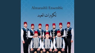 Download Lagu Takbirath Al Eid (Live)