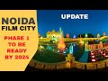 Film city in Uttar Pradesh | Noida Film City phase 1 to be ready by 2024