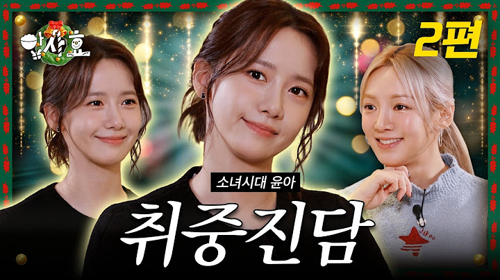 On Christmas, with Girls' Generation💗