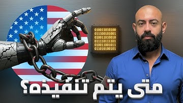 قانون جديد لتقليل استبدال المبرمجين بالذكاء الاصطناعي