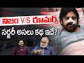 Pawan Kalyan’s Recovery Update After Surgery | Health Update &amp; Latest News | TeluguOne Cinema