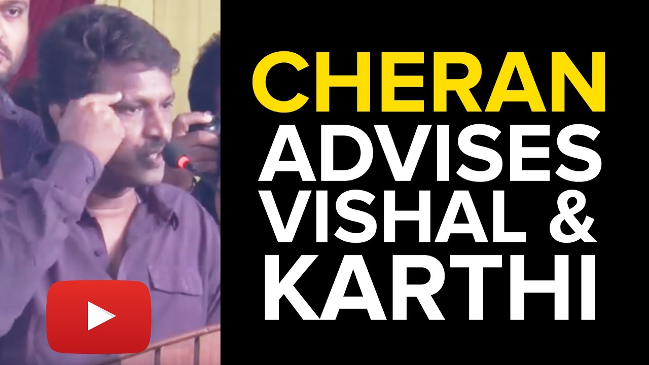 Director Cheran Controversial Speech Against Vishal & Karthi | Cine Flick