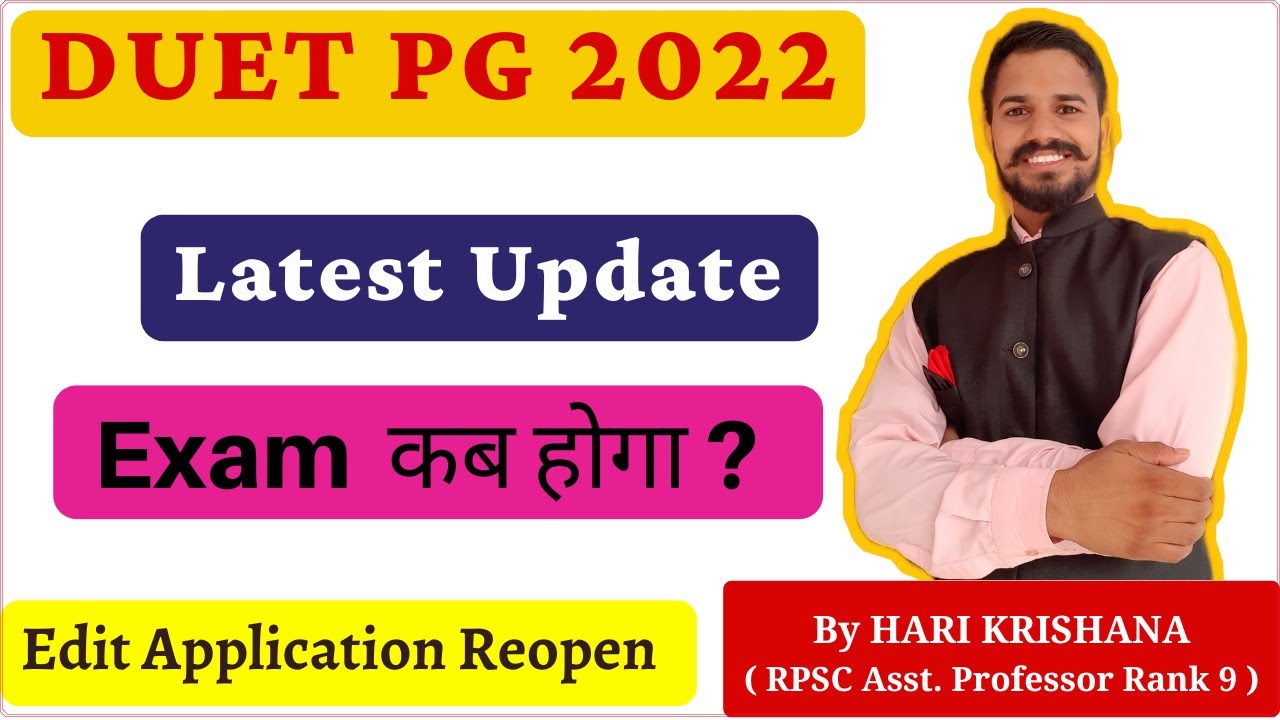 DUET PG 2022 Big Update | DUET Exam Date | DUET Edit Application Window Reopen