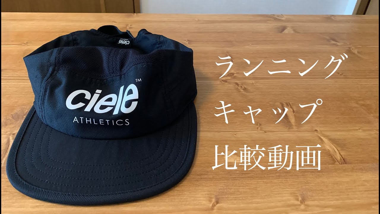 エルドレッソ　キャップ　美品　ランニング　トレラン　登山 ELDORESO エルドレッソ Kiprop Cap E7012915 メンズ・レディース