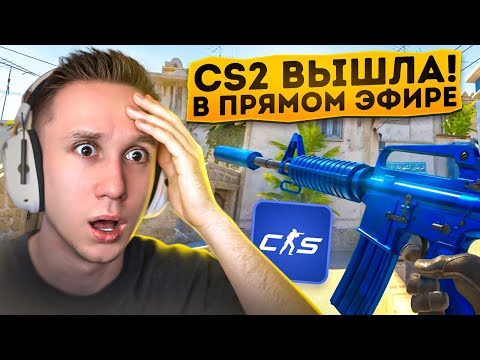 КАК УДАЛЯЛИ CS:GO ИЗ STEAM — Шанс увидеть такое - 0.1%