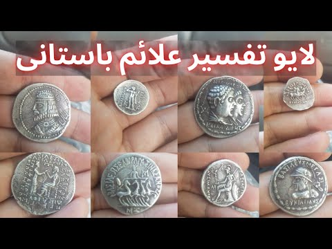 لایو تفسیر عکس استاد پوارو کوهسار 1401 05 31 