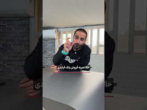 نظر کاربران در مورد دیجی فای سادات اخوان