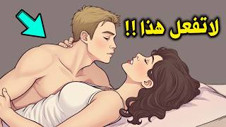 شئ اذا فعلته فى أول يوم العيد ستدخل نار جهنم يفعله معظم المسلمون ؟ احذر ان تفعله..!