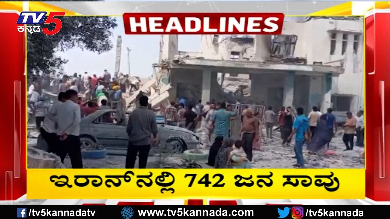 TV5 Kannada Headlines 2PM | 03-03-2026 |Karnataka Breaking News| Political Updates | Trending News