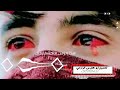 هاذا الزمان ماحشم الرجال