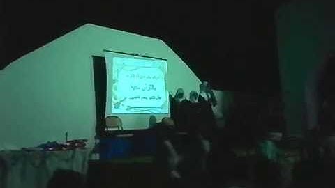 قرآن تلاوة من الآية 18 الى 20 آل عمران من التلميذة بن ميمون