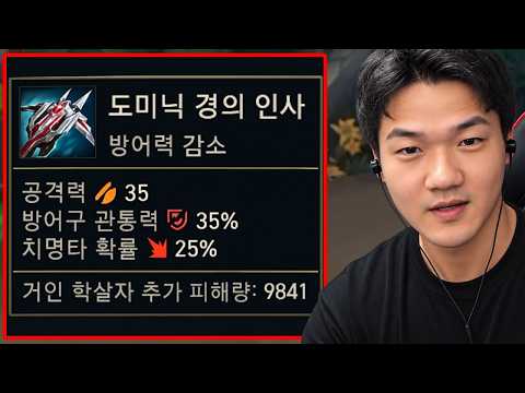 제드로 풀템 문도를 못잡는다고?【언랭부터 챌린저까지 #5】 [ENG SUB]