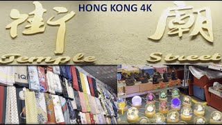 4K Famous Temple Street Day vs Night View - Jordan Hong Kong Jun 24, 2022