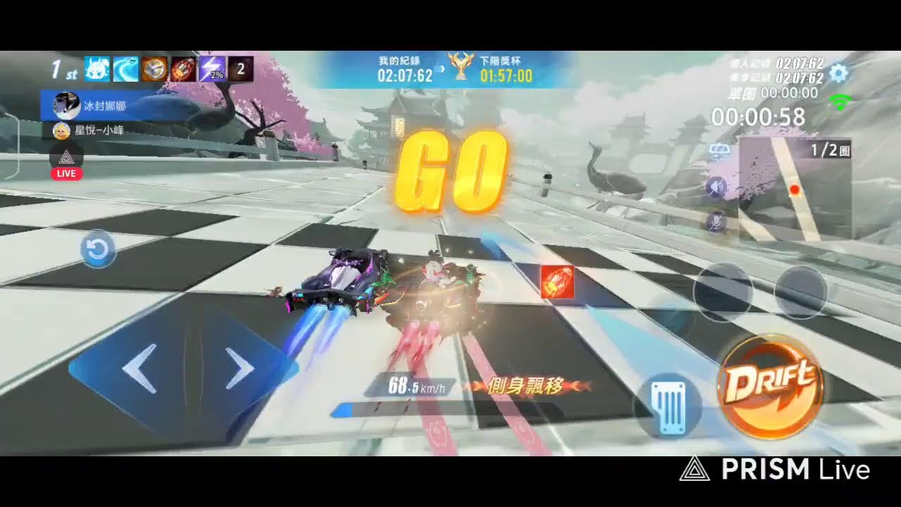 3/2 練圖時間   歡迎追房 星悅車隊招生中詳細請看說明 #極速領域 #請看版規