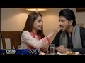 Milkiyat drama serial episode 16 teaser/By Arfa Tips &amp; tricks 