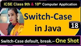18.Complete JAVA Crash Course | ICSE 9 &10 Computer Application | Switch-Case in Java - One Shot
