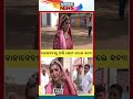 Bride Arrives At Polling Station In Muzaffarnagar To Cast Vote | Kanak News Shorts