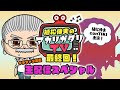 【植松伸夫のアカリガタリTV】最終回 / 最後はライブ配信しちゃうぞ!