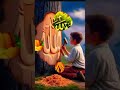 জান্নাতে যাওয়ার দোয়া #islamicvideo #loveislam #loveallah #youtubeshorts #shorts