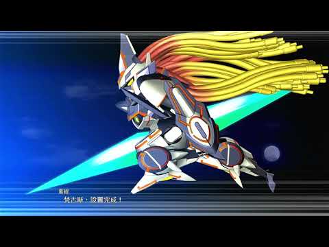 [NS] SRW30 - 梵．Ein - 梵古斯